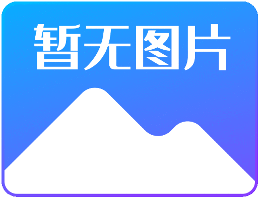 国家战略实施一周年“长三角的江苏”建得怎么样了www.775678.com
